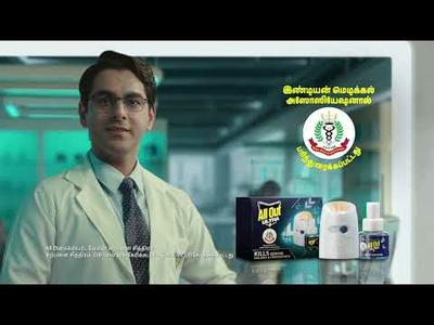 All Out Ultra now available at a special offer! | Tamil 15 seconds