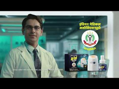All Out Ultra now available at a special offer! | Marathi 15 seconds