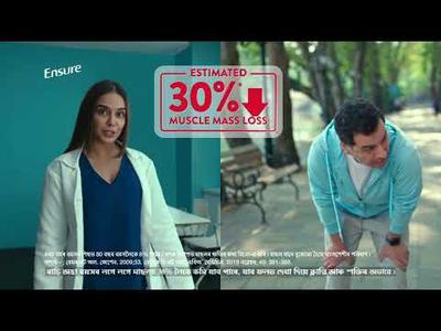 Ensure® - Helps Regain Muscle Strength in Weeks | No.1 Nutritional Supplement in the World| Assamese