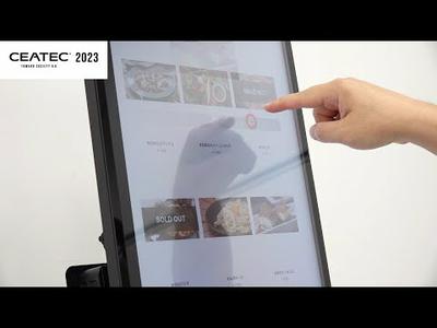 CEATEC2023　出展製品　AirInputTM 21.5wide　デモ動画