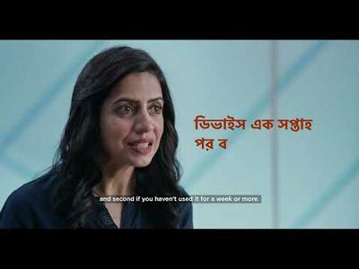 Cipla synchrobreathe FAQ Bengali