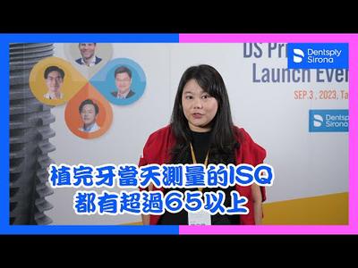 My experience with DS PrimeTaper 陳宇婷