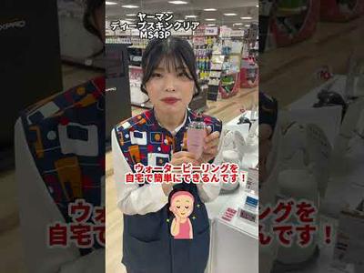 ピンク好きにおすすめ！かわいい家電紹介