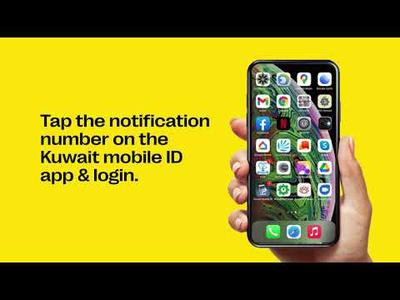 How to register and verify your profile on the Western Union® app | Kuwait