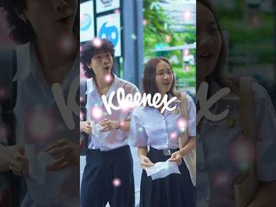 เพราะฉะนั้นจะมาเป็นกระดาษเช็ดหน้าเหมือนกันไม่ได้!