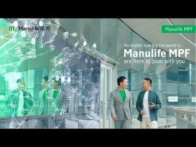 Manulife MPF - A leader and trusted partner for retirement planning and more