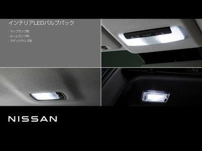 【ノート】インテリアLEDバルブパック