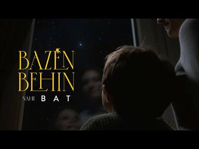 Bazen behin… izarra ala hegazkina? | Vueling