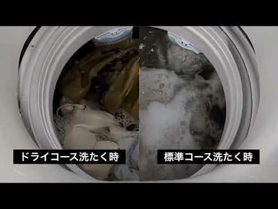 花王 エマール 洗たくコース比較 動画広告