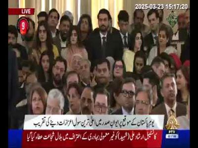 Honoring a Legacy: Hussain Dawood Receives Hilal-i-Imtiaz for Philanthropy & Social Impact