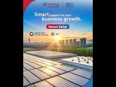 Union Solar | Union Bank of India